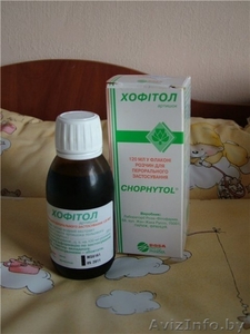 лекарство Хофитол сироп  #130159