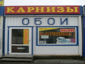 павильон магазин #129388