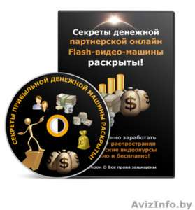 Создание своего мира в сети Интернет своими руками #130866