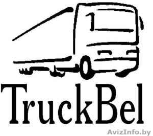 Запчасти для грузовых автомобилей в Гродно #119898