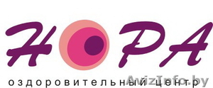Оздоровительный центр