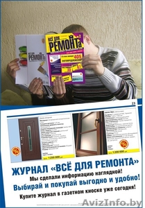 фотокаталог 