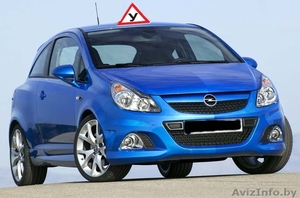 Частные уроки вождения #128742