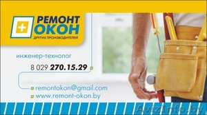 Air-Box приточные устройства - климатические и вентиляционные оконные клапаны,  и #126206