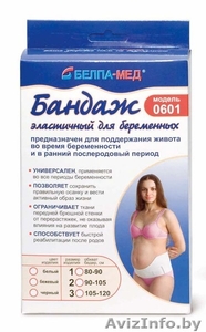 Бандажи, корректоры, стельки, изделия для суставов, чулки  и многое другое #137330