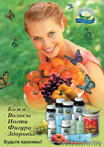 Уникальная косметика: линии NATRIA (класс космецевтика) и TROPICAL MISTS от NSP #146272