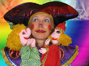 Клоун на день рождения!  #150043