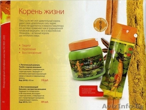 косметика tianDe  #147792