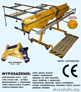 ручные листогибы 