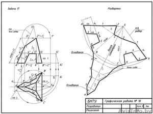 Чертежи,  начертательная геометрия,  графика #154339