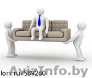 Грузчики.Тел.8-029-971-75-25.Любое количество человек.В течении часа. #167149