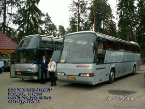 ООО ФОРТУНА-ТРЕВЕЛ #165306