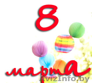 8 марта,  23 февраля. праздники в офис. Артисты,  поздравления!  #177640