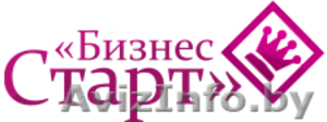 ООО БизнесСтарт #167201