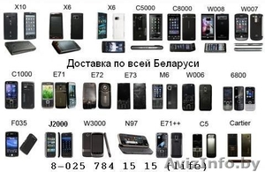  Китай  телефоны выбор 2sim  X6,  X10,  j2000,  4G. W007. Раздные моделы #172314