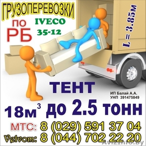 И.П.Балай Алексей Александрович #158343