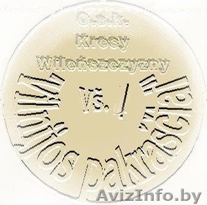 Экскурсии по Литве,  гиды #172062