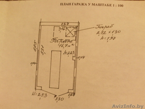 шикарный  гараж в центре минска #165602