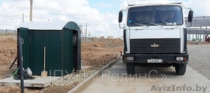 АРЕНДА ЛИЗИНГ ПОСТ МОЙКИ АВТОТРАНСПОРТА #157401