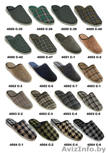 Домашняя мужская и женская обувь #173778