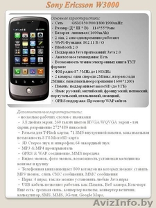 китайские телефоны (хорошие цены) #177361