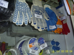 Строительные материалы 