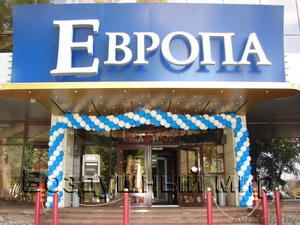 Воздушный мир-настоящий праздник! #208244