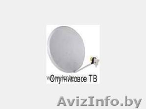 Спутниковое телевидение комплект 