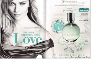 Avon в беларуси официально подписка #149619