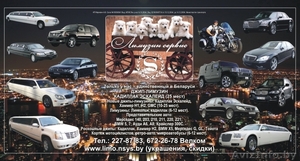  МЕРСЕДЕС W221 S550  LONG  ПРОКАТ 2009-11г.в любое количество #209497