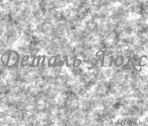 ООО Деталь Люкс Автозапчасти Маз Камаз Газ Зил #215520