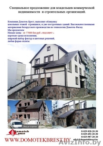 Декоративные покрытия Под Ключ ! #215333