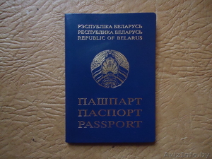 Временная регистрация в Боровлянах 36у.е.! В Минске 90 у.е #214479