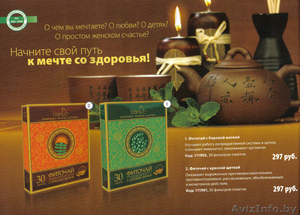 Создай свое дело. #209388