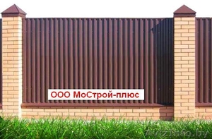 ПРОФЛИСТ ДЛЯ ЗАБОРОВ И НАВЕСОВ ПРОИЗВОДСТВА - РБ В МОГИЛЕВЕ 7, 80 р/м2 #207197