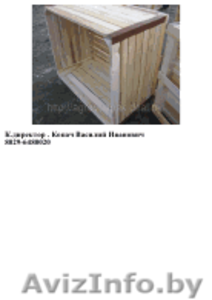 Общество с огранисенной ответственностью