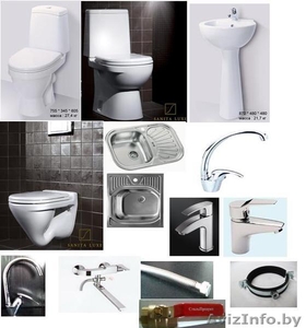 Сантехника оптом #199216