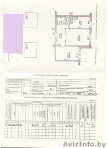 Продается 2-х комнатная квартира в г.Молодечно #200730