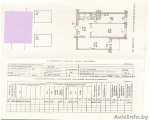 Продается 2-х комнатная квартира в г. Молодечно по ул.Янки Купалы 108. #205868