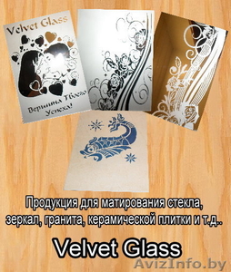 Жидкость и паста для матирования стекла,  зеркал… #202600