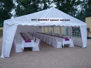 Аренда Шатров Палаток  #197968