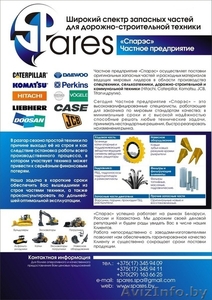 Фильтры,  запасные части #204160