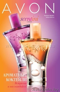косметика AVON в Минске, Лида,  Кобрин и др.регионы Беларуси #223345