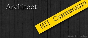 ArchiONE project #234702