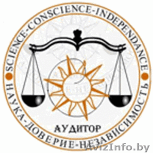 АУДИТОРСКИЕ ПРОВЕРКИ И БУХУЧЕТ. Качественно,  быстро и доступно! #231540