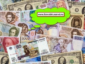 Отличный заработок при минимальных вложениях #225522