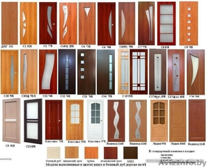 Межкомнатные и входные двери,  Минск #221322