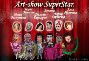 Выпускные!Свадьбы!Юбилеи!Огромный гала-концерт! #227329