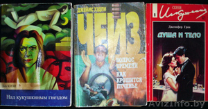 книги Д.Донцовой,  Т.Степановой и другие #174168