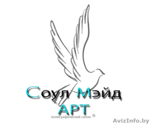 Изготовление визиток в Бресте,  самые низкие цены #220049